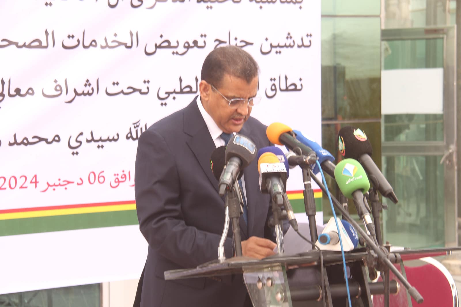 تدشين مركز سداد استحقاقات المرضى الخارجيين3