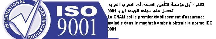 الراية-الإعلانات-المعلنة-1</trp-post-container