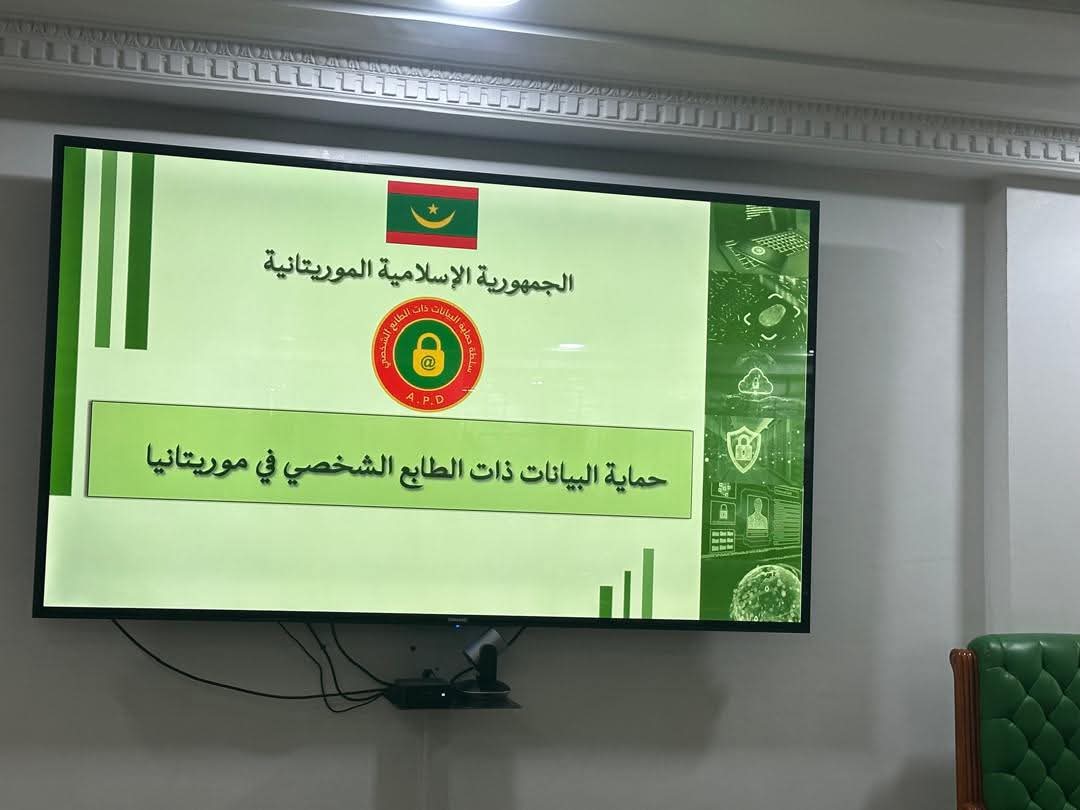 Réunion sur la sensibilisation sur la protection des données-8